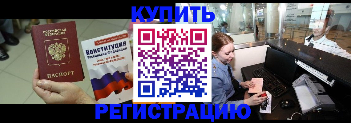 регистрация для дет. сада в Камызяке